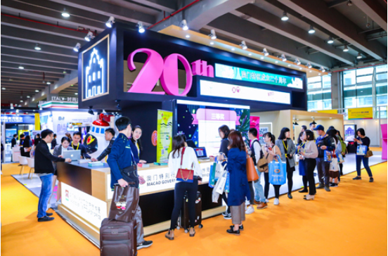 2021年第29届广州国际旅游展在线上举行