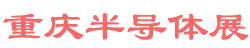 <strong>뵼չlogoͼƬ</strong>