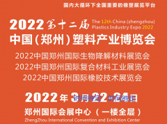 2022ʮй֣ݣϲҵ
