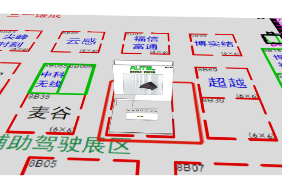 深圳市道通科技股份有限公司特装展位设计图