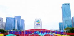 2022中国会展城市产业合作峰会暨会展城市竞争力指数发