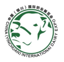 2023宁夏奶业大会・第五届中国（银川）国际奶业展览会