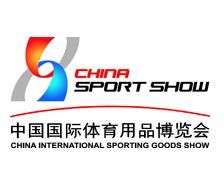 2023第40届中国国际体育用品博览会