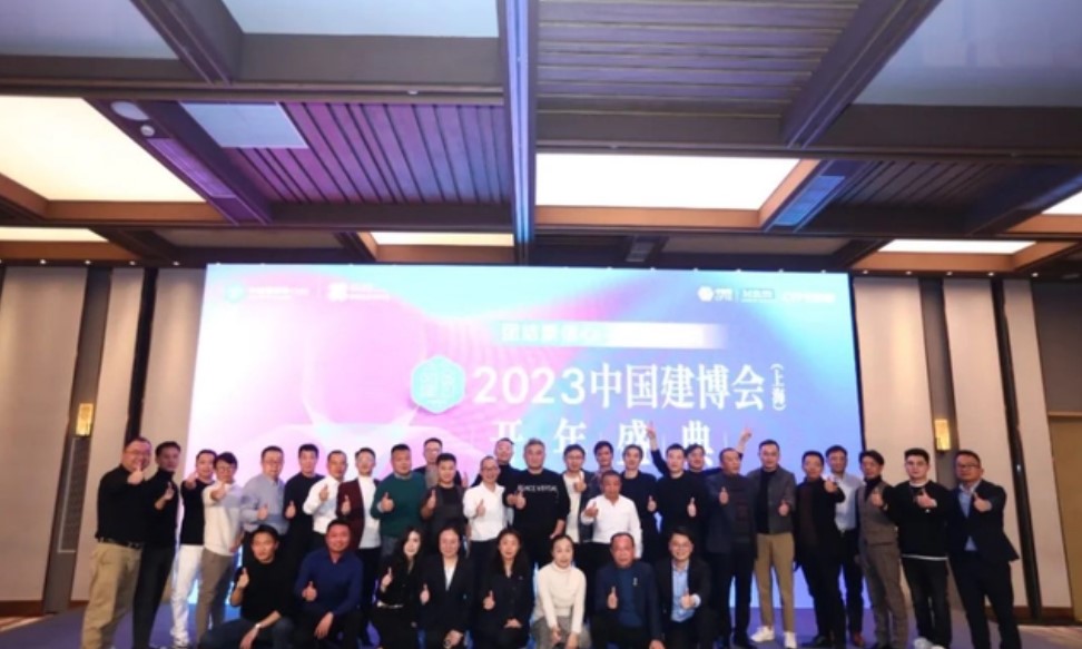 中国建博会将在上海虹桥国家会展中心举办