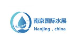 2023南京国际水展、城镇智慧水务展览会