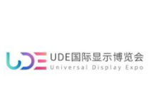 UDE2023第四届国际显示博览会