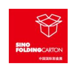 2023中国国际彩盒展（SinoFoldingCarton 2022）