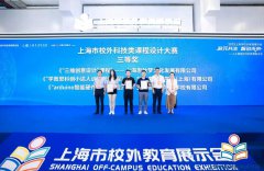 2025ϺУչʾϺóչ¡ؾ