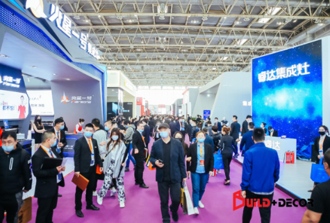 2023年第32届中国（北京）国际建筑装饰及材料博览会