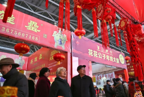 2022第十三届中国（合肥）国际年货采购展览会