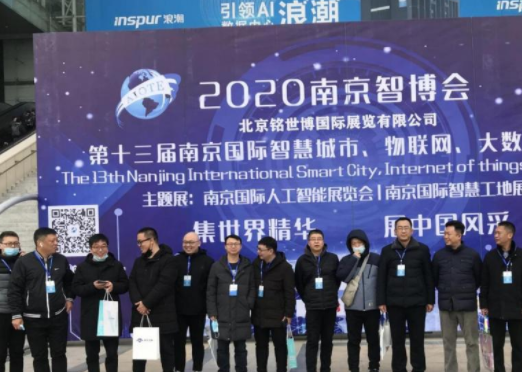2022第十五届北京国际智慧城市、物联网、大数据博览会（延期举办