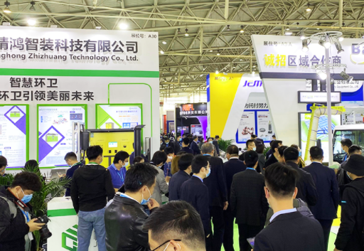 2022第七届中国国际氢能与燃料电池及加氢站设备展览会暨产业发展