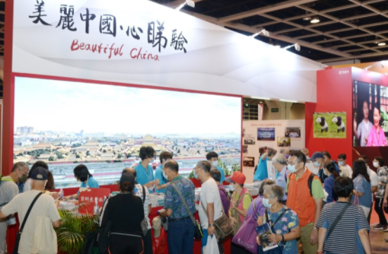 2022第35届香港国际旅游展 (休闲)、第17届商务会奖旅游展