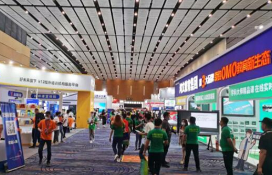 2022中国山东（青岛）国际康养产业博览会