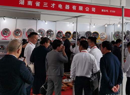2022第9届中国（长沙）百货批发市场商品交易会