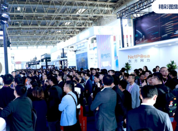 2022第十六届中国北京国际社会公共安全产品博览会