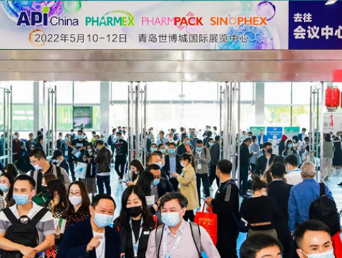 2022第88届中国国际医药原料、中间体、医药包装包材交易会