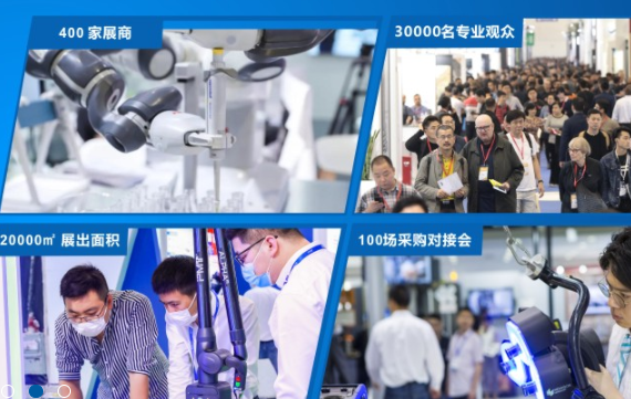 2022 武汉国际工业博览会