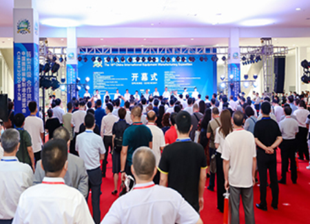 2023年第21届中国国际装备制造业博览会