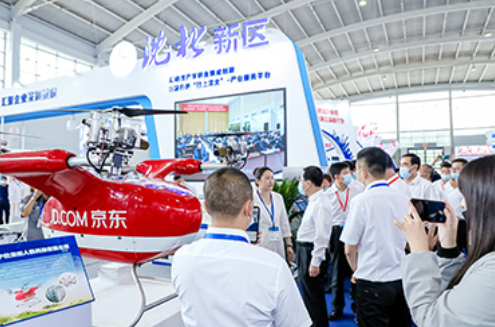 2023年第21届中国国际装备制造业博览会