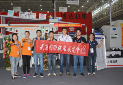 2022第十一届湖北武汉国际机床&智能装备展览会