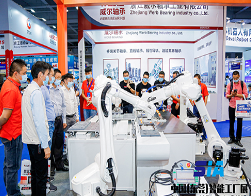2022东莞国际工业自动化暨机器人展览会