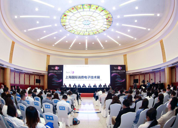 2022上海国际消费电子技术展