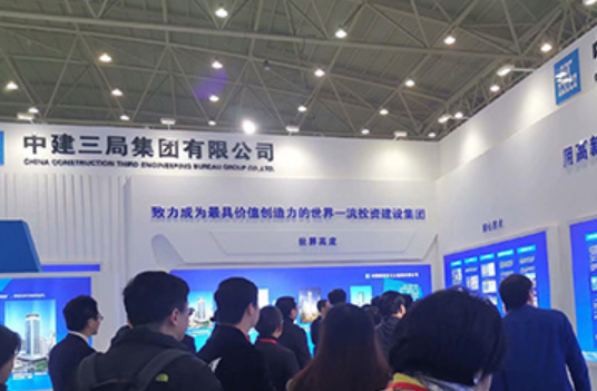 2022第4届武汉世界建筑科技博览会