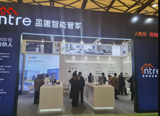 2022深圳国际智慧物业展览会