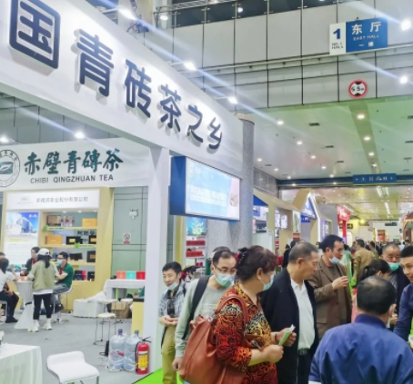 2022第二十五届中国武汉茶业博览交易会