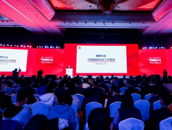 2022东莞国际服装/制鞋产业升级供应链博览会