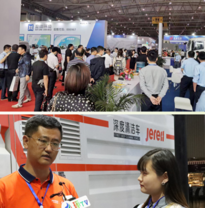 CES2022中国西部环境卫生国际博览会