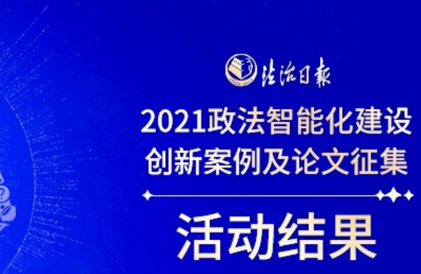 2022ܻ輼װɹչ