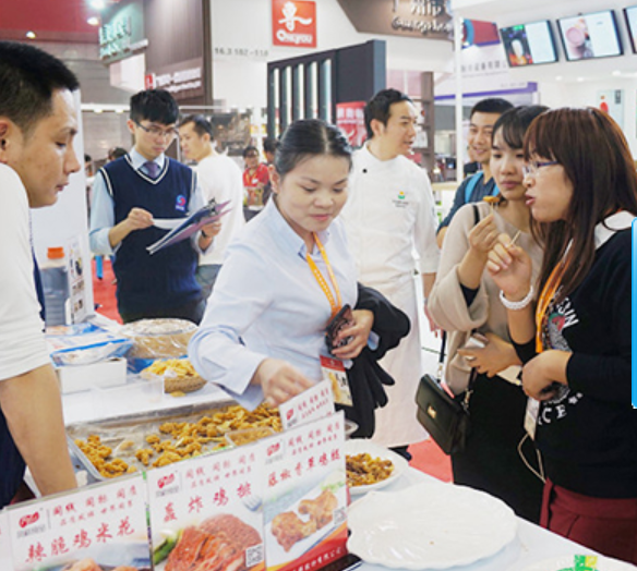 2022广州食品饮料及包装展览会