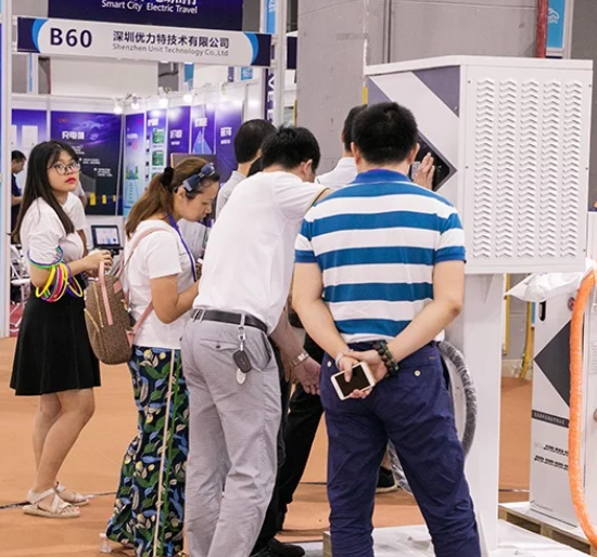 2022广州国际充换电基础设施展览会