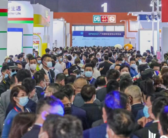 2022广州国际智慧物业博览会