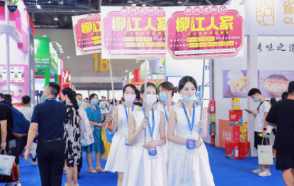 2022（杭州）全球食品新渠道博览会