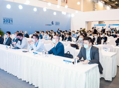 2022中国（苏州）国际纳米技术产业博览会