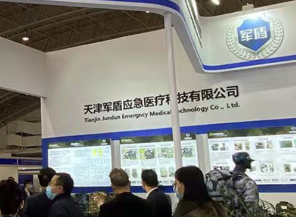 2022北京国际测绘地理信息技术及设备展览会