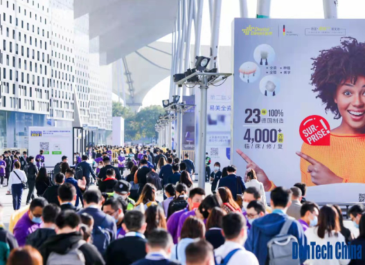 2023上海国际口腔器材展览会