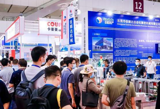 2022深圳碳中和产业博览会