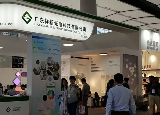 2022中国（深圳）照明产业链科技创新展览会（CLITI）