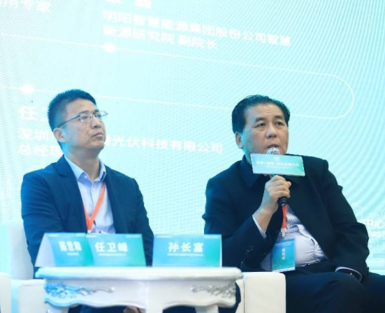 2022中国（深圳）城市能源大会暨博览会