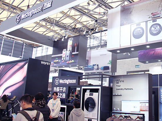 2023中国（青岛）国际家电与电子电器供应链定制博览会