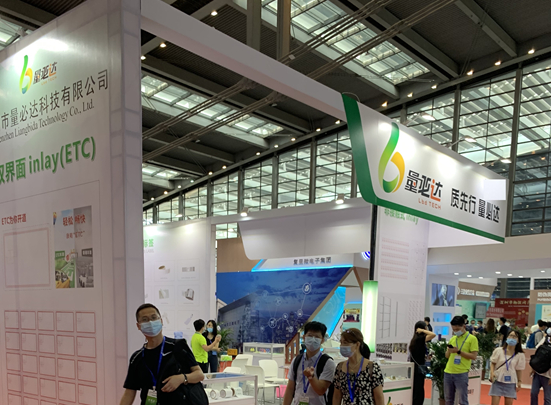 2023第十五届上海国际软件博览会