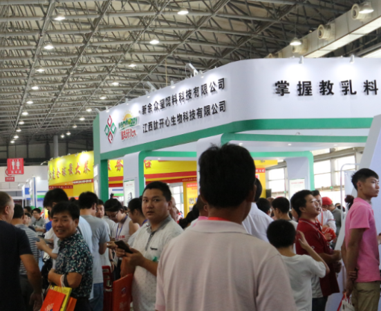 2023上海国际农药助剂展览会