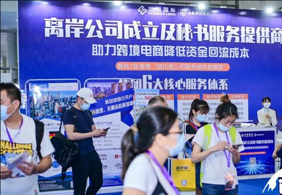 2023第12届杭州网红直播电商及社群团购供应链选品博览会