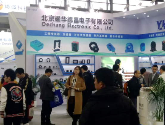 2023第十一届中国成都电子信息博览会