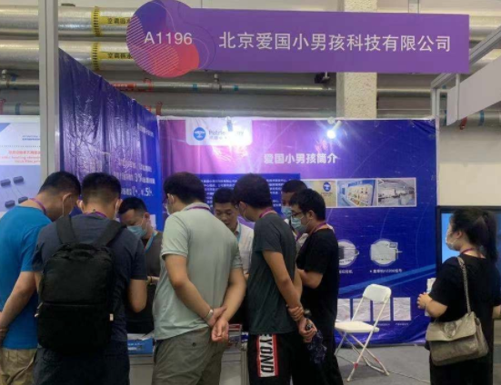 2023中国西安国际国防电子展览会