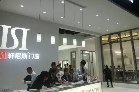 2023中国广州国际家具生产设备及配料展览会